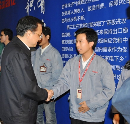 BBIN·宝盈集团(中国)有限公司官网