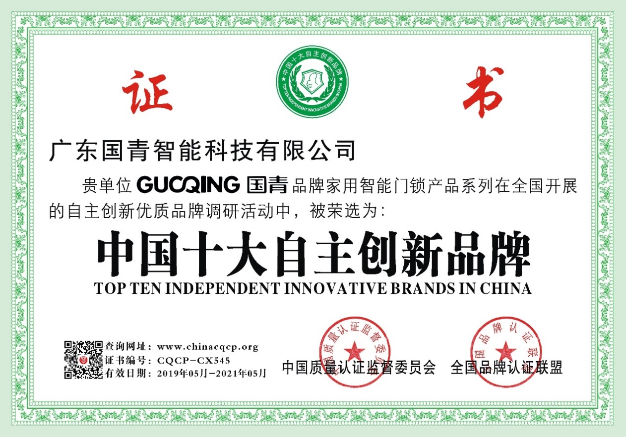 BBIN·宝盈集团(中国)有限公司官网