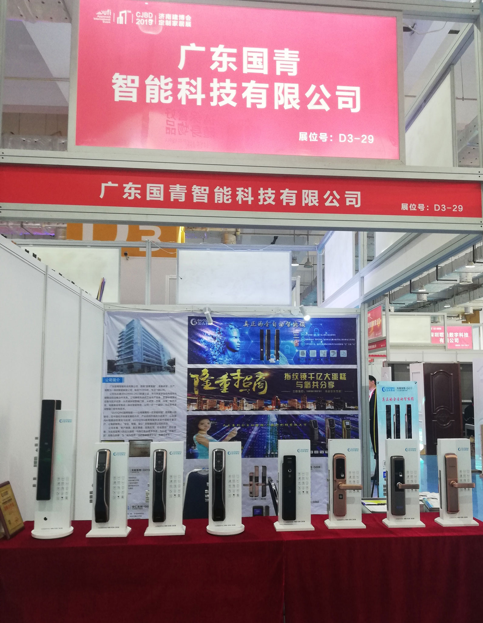 BBIN·宝盈集团(中国)有限公司官网