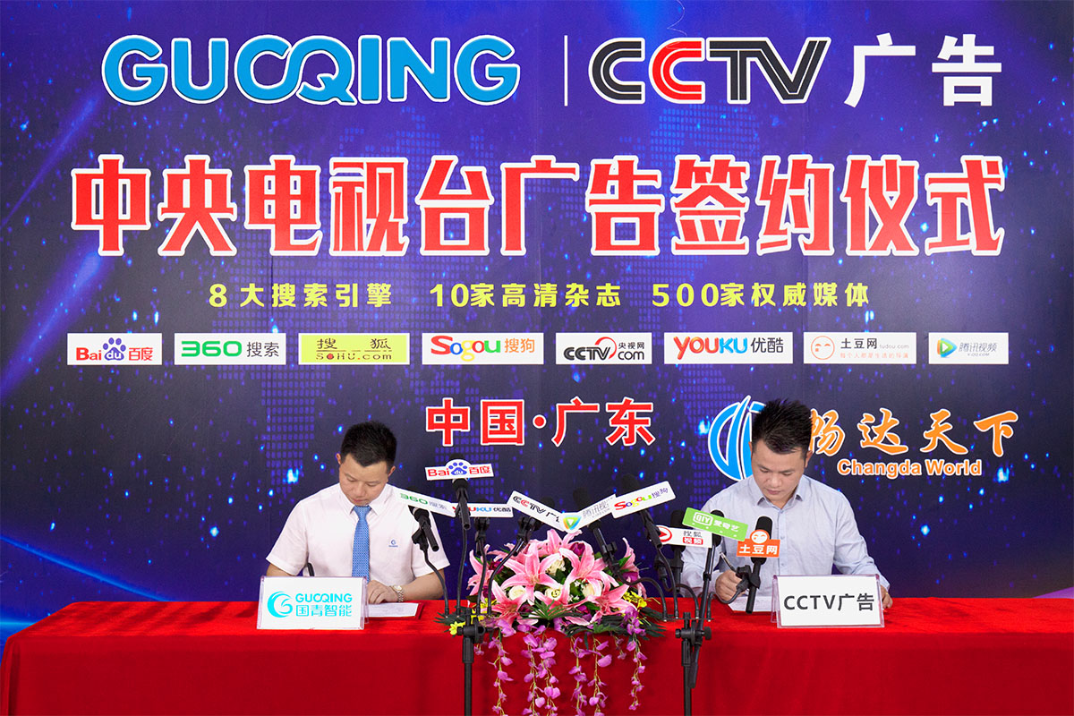 BBIN·宝盈集团(中国)有限公司官网