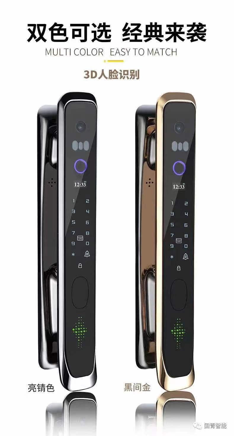 BBIN·宝盈集团(中国)有限公司官网