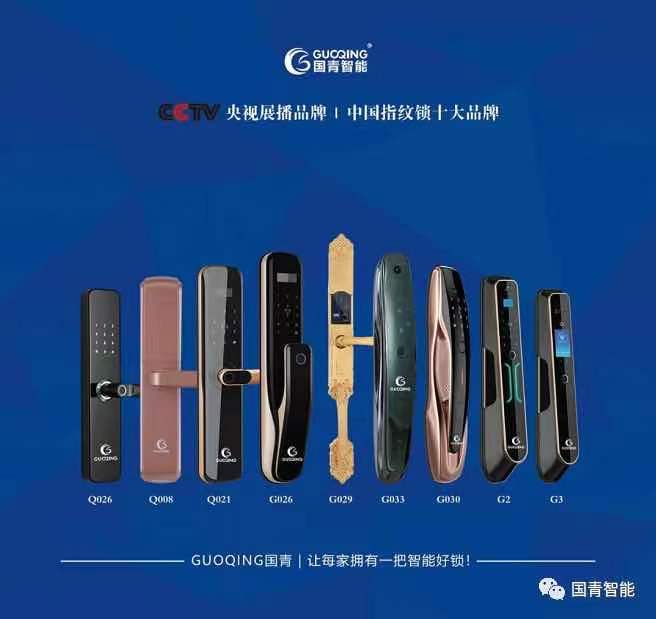 BBIN·宝盈集团(中国)有限公司官网