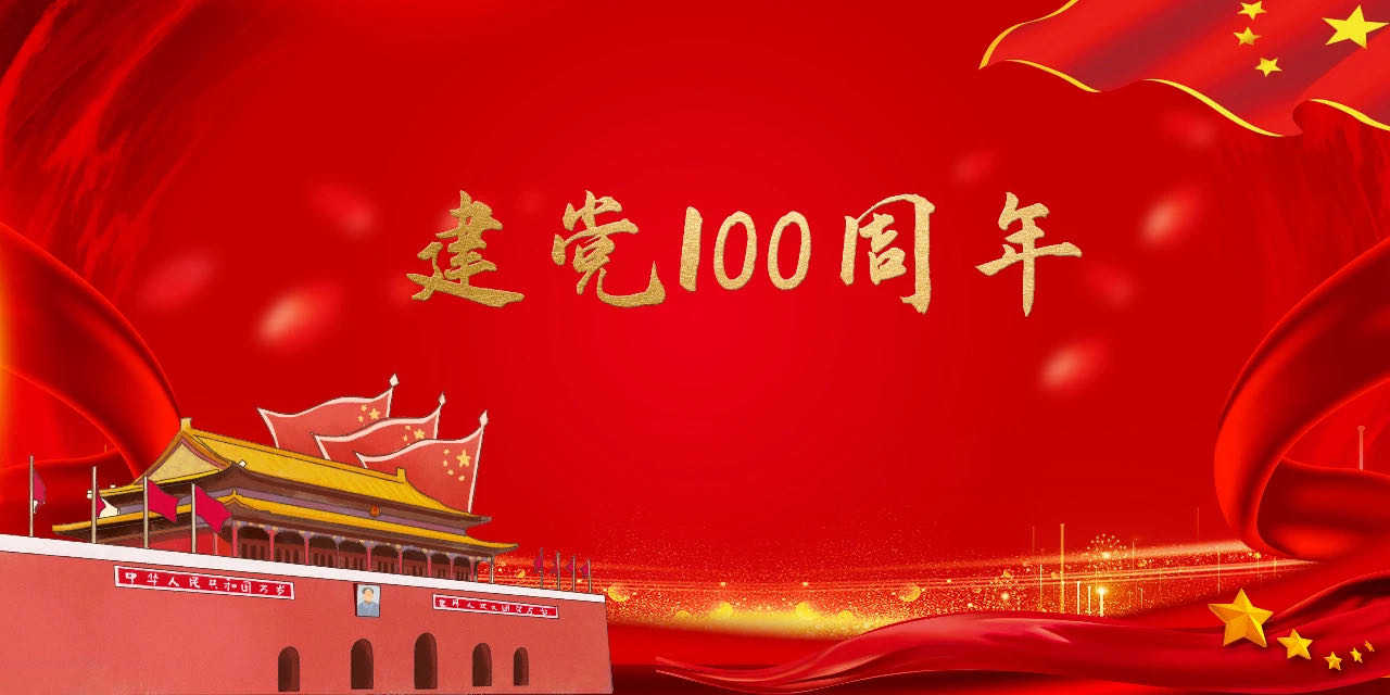 BBIN·宝盈集团(中国)有限公司官网