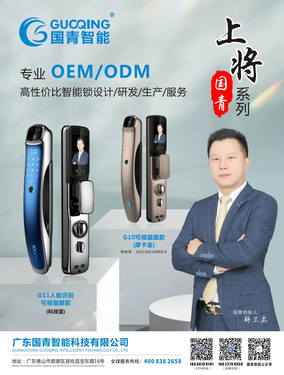 BBIN·宝盈集团(中国)有限公司官网