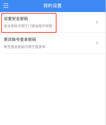 BBIN·宝盈集团(中国)有限公司官网