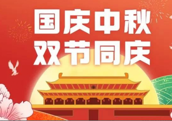 BBIN·宝盈集团(中国)有限公司官网