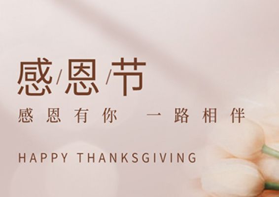 BBIN·宝盈集团(中国)有限公司官网