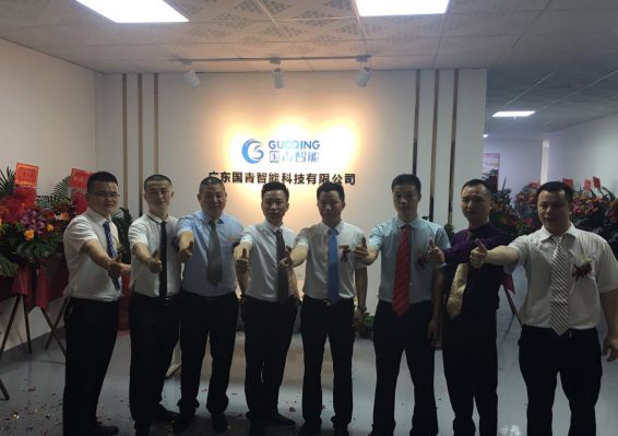 BBIN·宝盈集团(中国)有限公司官网