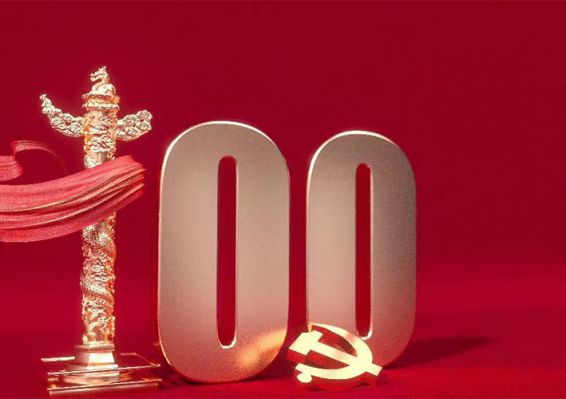 BBIN·宝盈集团(中国)有限公司官网