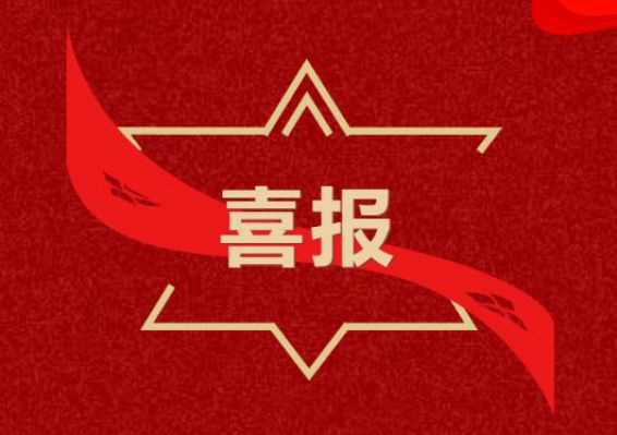 BBIN·宝盈集团(中国)有限公司官网
